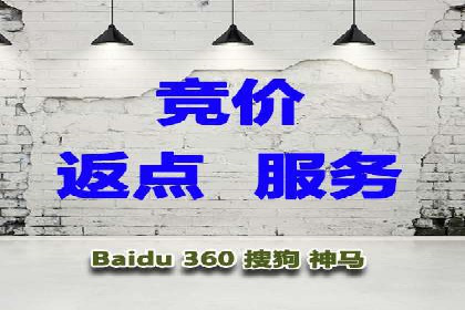案例解析：SEM投放助力企业转型成功