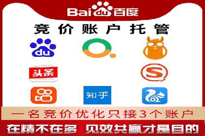 搜索引擎营销（SEM）的关键词优化案例详解