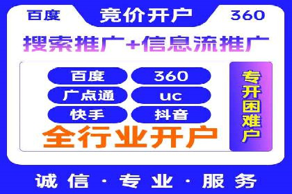sem竞价广告的胜利之道：多行业成功案例剖析